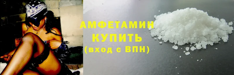 наркотики  Долинск  МЕГА   Amphetamine 97% 