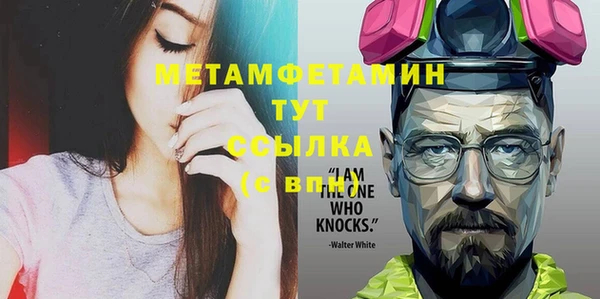 метадон Баксан