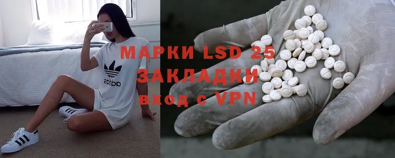 МЕГА маркетплейс  Долинск  ЛСД экстази ecstasy 