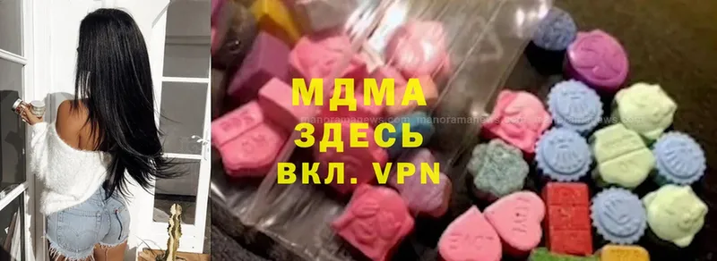 MDMA Molly  как найти   Долинск 